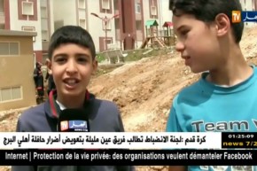 قسنطينة: تذبذب في توزيع الماء الشروب بالمدينة الجديدة ماسينيسا