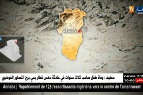 مقتل شرطي طعنا بخنشلة