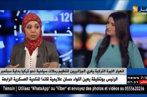 جزائريون يفضلون نهاية موسم الإصطياف لتنظيم عطلهم ..ماهي أكثر الوجهات !!