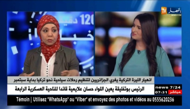 جزائريون يفضلون نهاية موسم الإصطياف لتنظيم عطلهم ..ماهي أكثر الوجهات !!