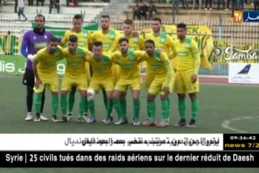 لجنة كأس الجمهورية ترفض رسميا إحتضان ملعب 1 نوفمبر لمباراة ربع النهائي !