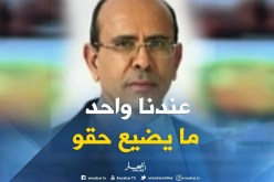 عمادة الأطباء التونسي: “كل الإجراءات اللازمة أتخذت..ولي عندو حق يديه والمذنب سيعاقب لا محال”