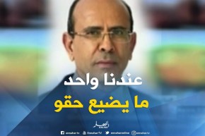 عمادة الأطباء التونسي: “كل الإجراءات اللازمة أتخذت..ولي عندو حق يديه والمذنب سيعاقب لا محال”