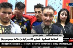 “مثلا” كوميديا موسيقية تعكس علاقة الأسرة بواقع إجتماعي في زمن المراهقة