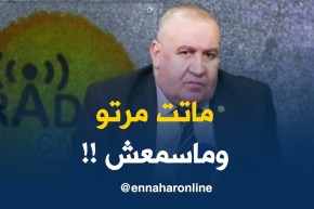 مدير التربية : ” الأستاذ الّلي يحضّر مواضيع البكالوريا تموت العايلة ديالو ومايسمعش !! “