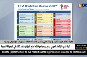 الفيفا تختار عبيد شارف وإيتشاعلي ضمن قائمة الحكام لمباريات مونديال روسيا