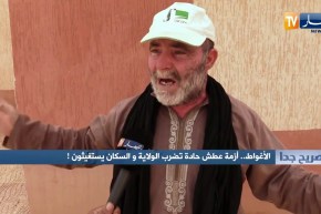 ! صريح جدا : الأغواط .. أزمة عطش حادة تضرب الولاية والسكان يستغيثون