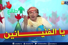 طالع هابط: وزير التجارة يصدر تعليمة وعمال الوزارة يحتجون ضدها.. النوي يرد على طريقته