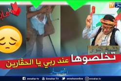 طالع هابط: الشيخ النوي يستنكر الإعتداء الجبان على رئيس بلدية ويقصف الفاعلين بالثقيل.. شاهد