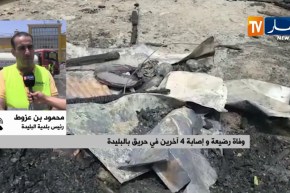 رئيس بلدية البليدة: الحمد الله لم نتكبد كوارث كثيرة وهذا هو ندائي للمواطنين