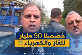 والي جيجل :  “تخصيص مايفوق 90 مليار سنتيم لمشاريع الكهرباء والغاز للمناطق الجبلية !! ‘