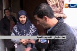 العاصمة/ عمليات الترحيل…أبناء القصبة يطعنون في قرار إقصاء سيدة عجوز!!