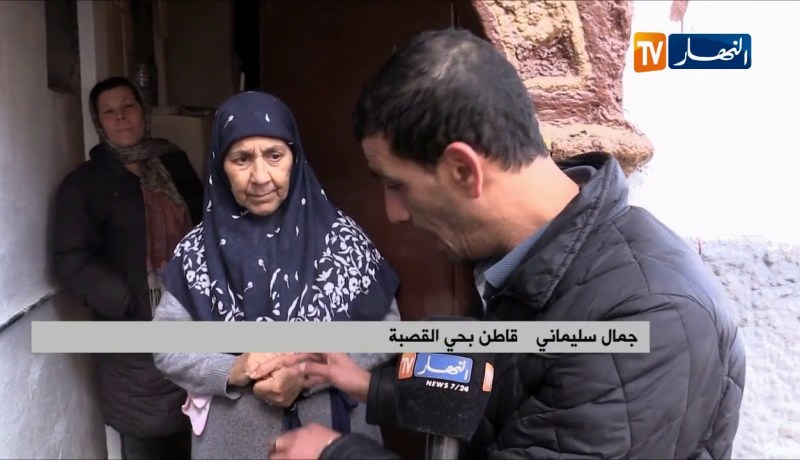 العاصمة/ عمليات الترحيل…أبناء القصبة يطعنون في قرار إقصاء سيدة عجوز!!