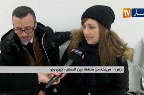 تيزي وزو/ دخول مركز مكافحة السرطان بذراع بن خدة حيز الخدمة