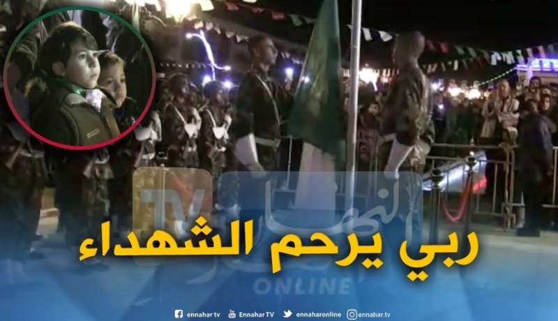 المسيلة : السلطات المحلية والعسكرية  تحيي ذكرى إندلاع الثورة التحريرية المجيدة