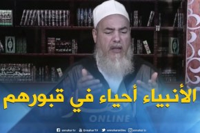 انصحوني :” إذا زرت قبر النبي محمد(ص) وأردت الدعاء..أستقبله أم أستدبره ؟ “