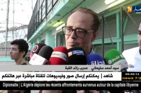 إتحاد البليدة يفرض التعادل على رائد القبة في الجولة الرابعة من المحترف الثاني