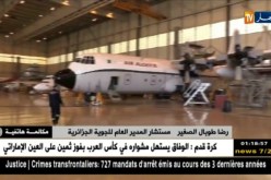 نقل: عمال الصيانة في الجوية الجزائرية ينظمون وقفة إحتجاجية