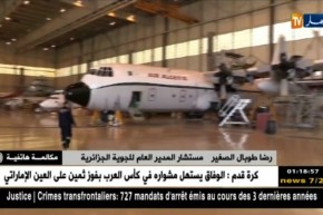 نقل: عمال الصيانة في الجوية الجزائرية ينظمون وقفة إحتجاجية