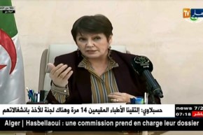 بن غبريت : حذف سورة الإخلاص من الكتاب المدرسي مجرد إشاعات