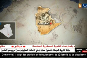 دفاع: القضاء على إرهابي خطير بتمنراست الناحية العسكرية السادسة