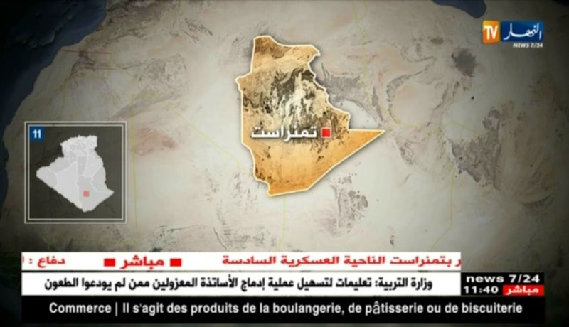 دفاع: القضاء على إرهابي خطير بتمنراست الناحية العسكرية السادسة