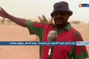 صريح جدا: زحف الرمال بقرية “أقسطن” في تمنراست.. يهجر السكان ويؤرق حياتهم !