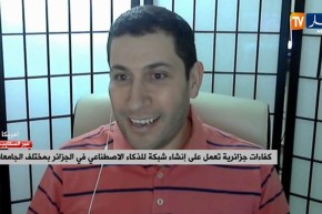 كفاءات جزائرية تعمل على إنشاء شبكة للذكاء الإصطناعي في الجزائر بمختلف الجامعات