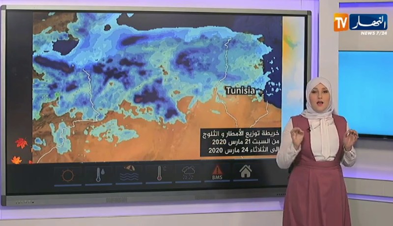 أحوال الطقس/ أمطار رعدية تتعدى كميتها 25 ملم محليا إلى غاية فجر الأحد..هذه هي الولايات المعنية