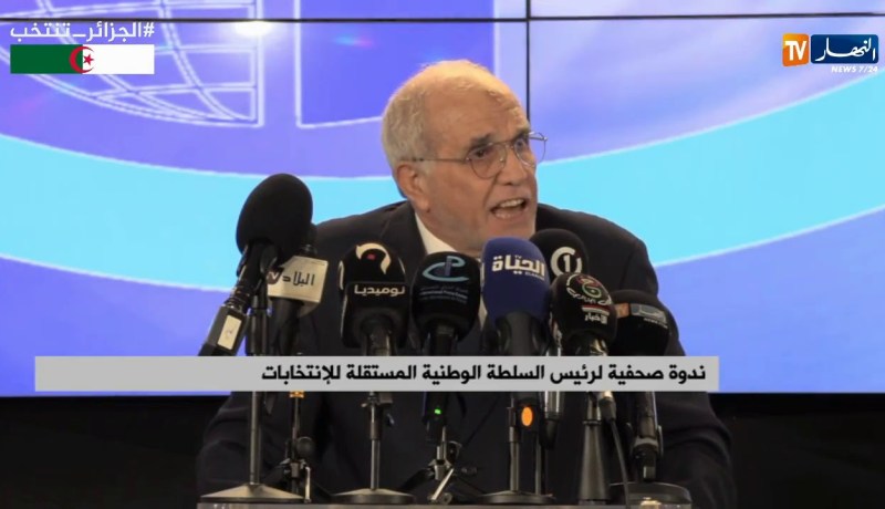 ندوة صحفية لرئيس السلطة الوطنية المستقلة للإنتخابات “محمد شرفي”