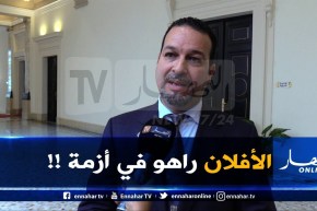 فؤاد سبوتة : “الأفلان يعيش أزمة حقيقية والبعض داخل الحزب يريد إطالتها !! “