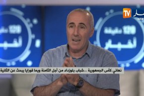 نهائي كأس الجمهورية ..شباب بلوزداد من أجل الثامنة ويما قورايا يبحث عن الثانية
