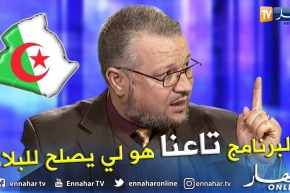 ناصر حمدادوش: هذا ما ستقوم به حمس في حال فوز مقري بالرئاسة