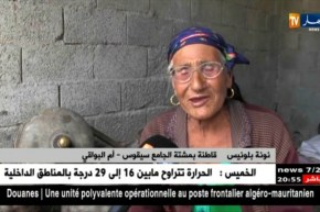 أم البواقي: نونة.. عجوز تصارع متاعب الحياة بدوار أولاد خالد