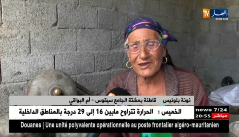 أم البواقي: نونة.. عجوز تصارع متاعب الحياة بدوار أولاد خالد