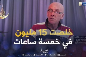 جدو حسان: هذه قيمة ما دفعته في الكاميرات المخفية