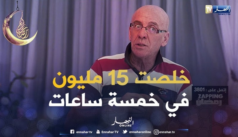 جدو حسان: هذه قيمة ما دفعته في الكاميرات المخفية