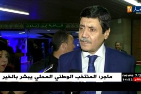 جمع الوثائق و كتابة التاريخ هو أساس إثراء الذاكرة الوطنية و المحافظة عليها