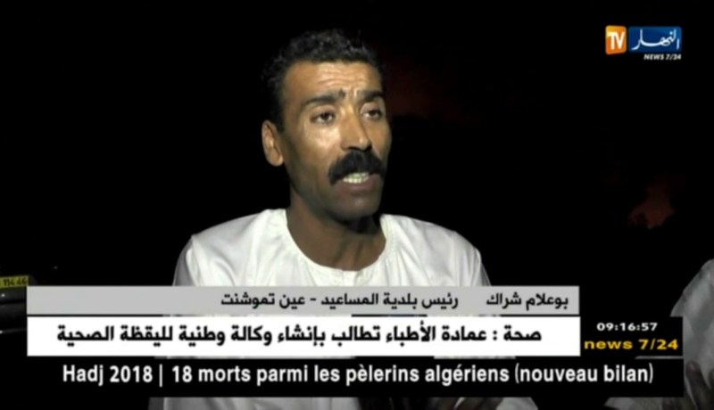 عين تموشنت/ حريق مهول بغابة ساسل