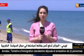 أحوال الطقس: أجواء صيفية بإمتياز على أغلب ولايات الوطن..!!