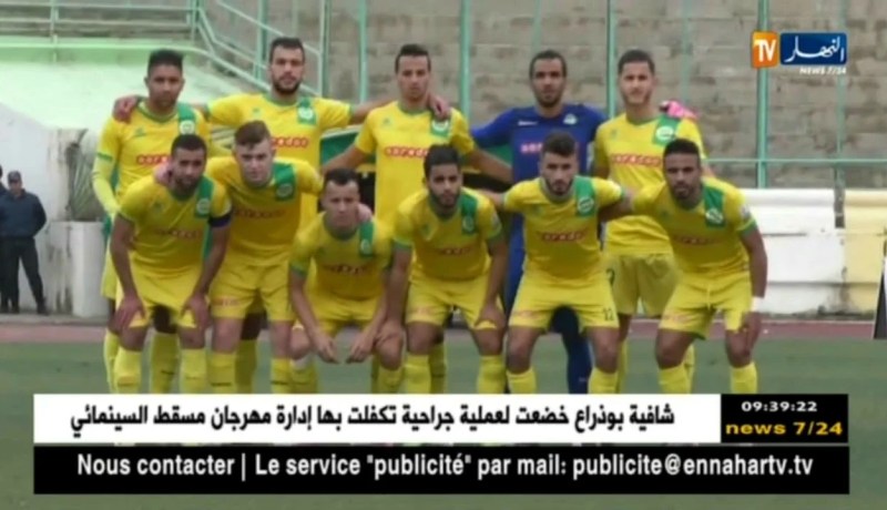 الجولة الـ24 من المحترف الأول..الخطأ ممنوع