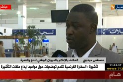 مصطفى حيداوي: “البعثة الجزائرية مستعدة لتوفير كل الخدمات وعدم التفريط في حجاجنا الميامين”