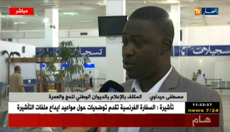 مصطفى حيداوي: “البعثة الجزائرية مستعدة لتوفير كل الخدمات وعدم التفريط في حجاجنا الميامين”