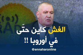 مدير التربية : “الغشّ يصرا حتّى في أوروبا حنا برك نضخّموا الأمور ..!! “