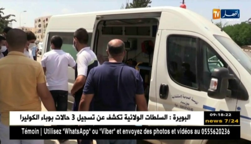 البويرة/ بعد تسجيل أول حالة لداء الكوليرا السلطات المحلية تكشف عن عدد الحالات