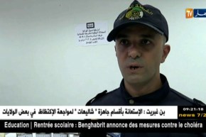 سوق أهراس/ توقيف شخص بحوزته حوالي 7 كلغ من القنب الهندي