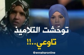 أستاذة في اطور الثانوي : ” الإضراب متواصل إلى غاية تلبية المطالب..وماراناش ضدّ التلميذ !!”