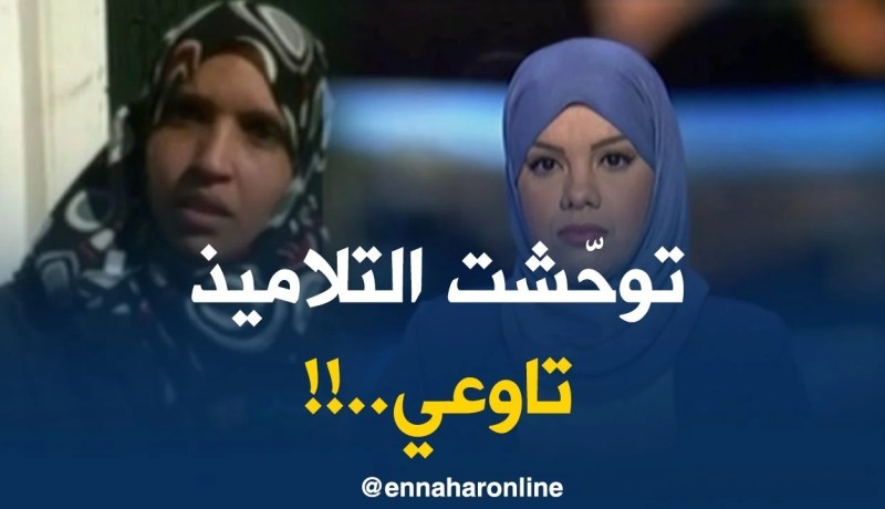 أستاذة في اطور الثانوي : ” الإضراب متواصل إلى غاية تلبية المطالب..وماراناش ضدّ التلميذ !!”