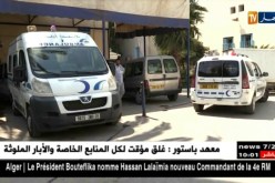 أمن/ “لهبيري” يوجه تعليمات للشرطة لمرافقة سيارات الإسعاف الخاصة بالمصابين بالكوليرا