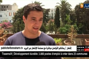 تربية/ هذه طموحات المتفوقين في شهادة البكالوريا..والدراسة بالخارج حلم الجميع